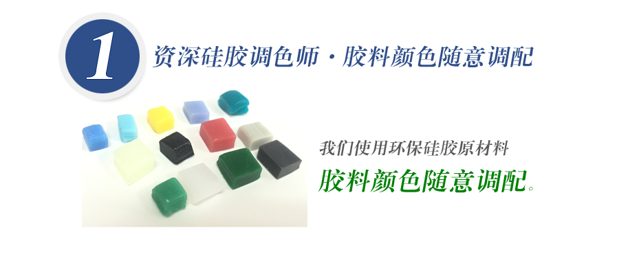 我們使用的原材料天然無害，無毒無味無腐蝕性、環(huán)保！