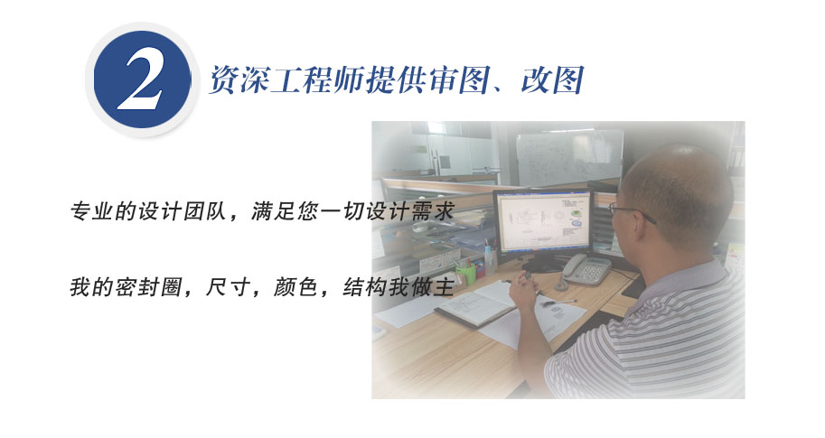 資深工程師提供審圖、改圖