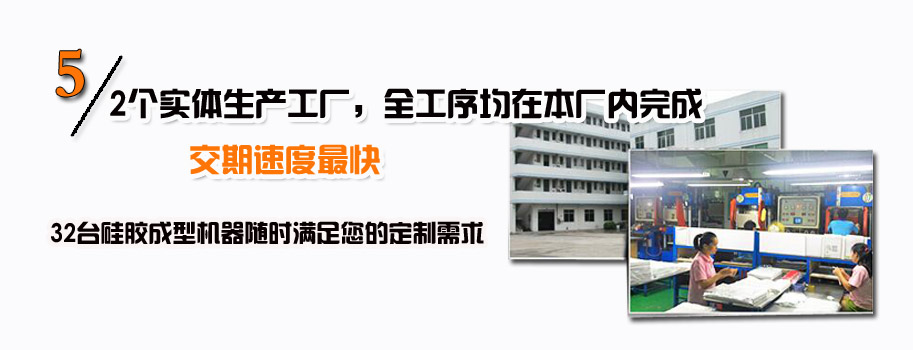 2個(gè)實(shí)體生產(chǎn)工廠，全工序均在本廠內(nèi)完成，交期速度最快。